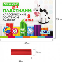 Пластилин классический - Фото 5