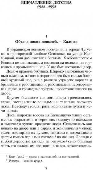 Далёкое близкое