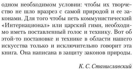 Искусство представления