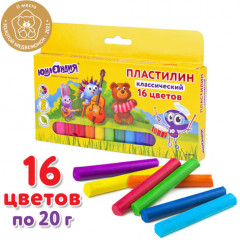 Пластилин классический - Фото 1