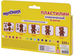 Пластилин классический - Фото 6