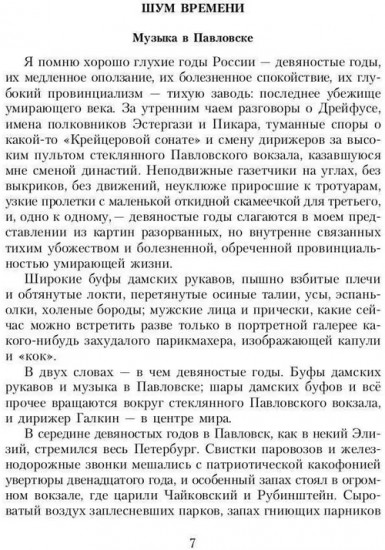Египетская марка