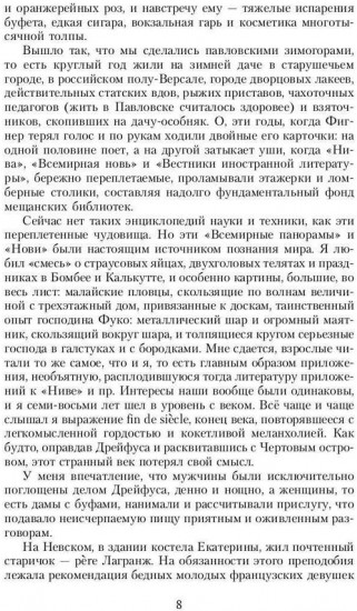 Египетская марка