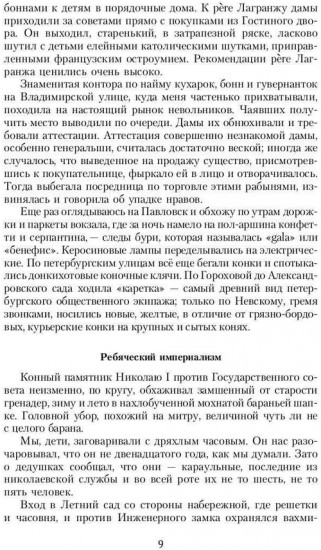 Египетская марка