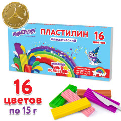 Пластилин классический - Фото 1