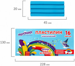 Пластилин классический - Фото 5