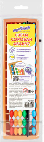 Счеты Абакус «Ментальная арифметика»