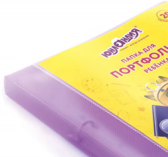 Папка-портфолио для ребенка - Фото 3