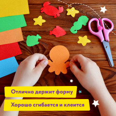 Набор цветной бумаги «Цыпа» - Фото 4