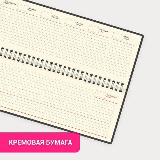 Планинг настольный