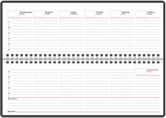 Планинг настольный - Фото 2
