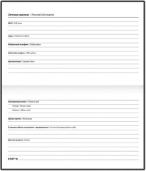 Планинг-еженедельник «Pastel» - Фото 4