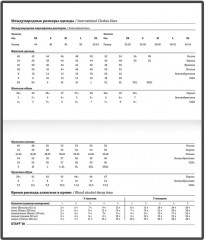Планинг-еженедельник «Pastel» - Фото 6