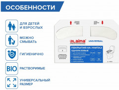 Покрытия на унитаз одноразовые - Фото 1