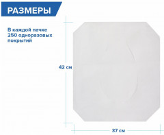 Покрытия на унитаз одноразовые - Фото 3