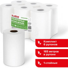 Набор полотенец бумажных - Фото 1