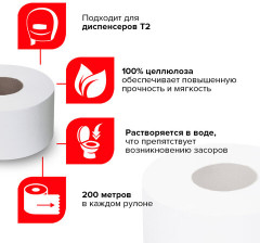 Набор туалетной бумаги - Фото 5