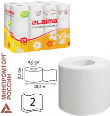 Набор туалетной бумаги - Фото 1