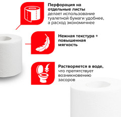 Набор туалетной бумаги - Фото 9