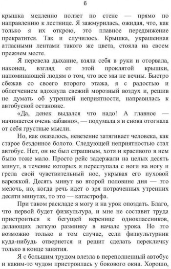Дух светящейся маски