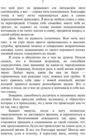 Дух светящейся маски