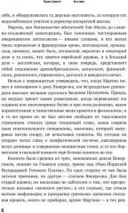 Эроусмит - Фото 4