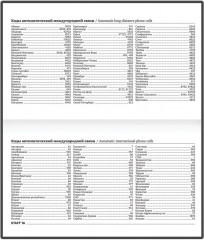 Планинг-еженедельник «Leopards» - Фото 7