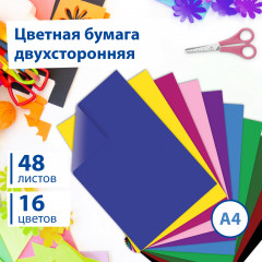 Набор бумаги цветной - Фото 2