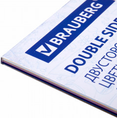 Набор бумаги цветной - Фото 6