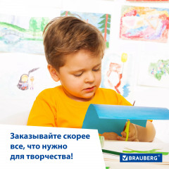 Набор бумаги цветной - Фото 8