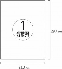 Этикетки самоклеящиеся - Фото 3