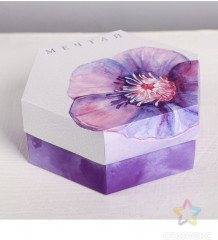 Коробка складная «Мечтай» - Фото 1