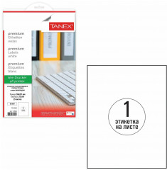 Набор этикеток самоклеящихся - Фото 2