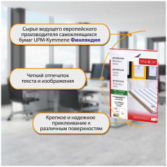 Набор этикеток самоклеящихся - Фото 3