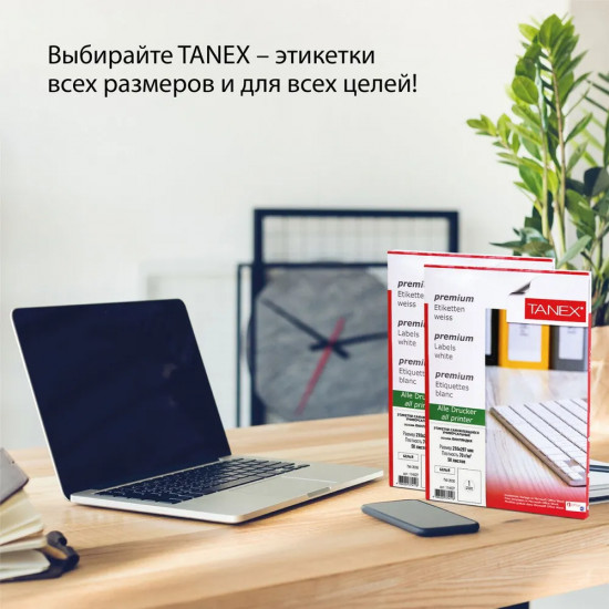 Этикетки самоклеящиеся