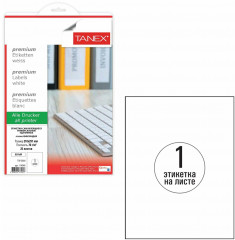 Набор этикеток самоклеящихся - Фото 1