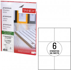 Этикетки самоклеящиеся - Фото 1