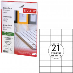 Этикетки самоклеящиеся - Фото 1