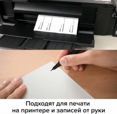 Этикетки самоклеящиеся - Фото 4