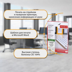 Этикетки самоклеящиеся - Фото 8