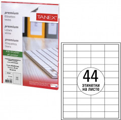 Этикетки самоклеящиеся - Фото 2