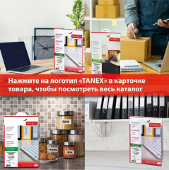 Этикетки самоклеящиеся - Фото 4