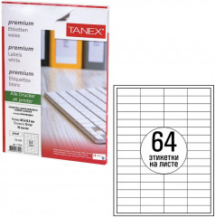 Этикетки самоклеящиеся - Фото 1