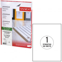 Этикетки самоклеящиеся - Фото 1