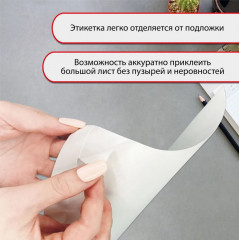 Этикетки самоклеящиеся - Фото 8