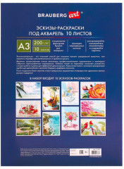 Папка для акварели с эскизами - Фото 9