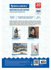 Папка для акварели «Летний день» - Фото 3