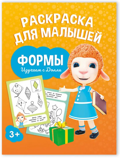 Набор в дорогу «Для малышей»