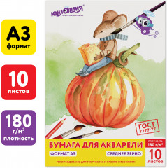 Папка для акварели «Мышонок» - Фото 1