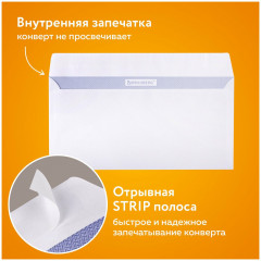 Набор конвертов почтовых - Фото 5